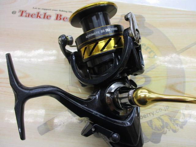 19アオリマチックBR LT3000D