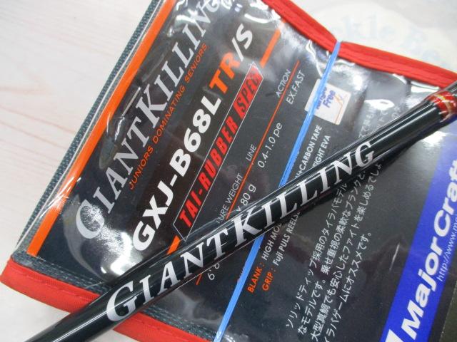 ジャイアントキリング GXJ-B68LTR/S