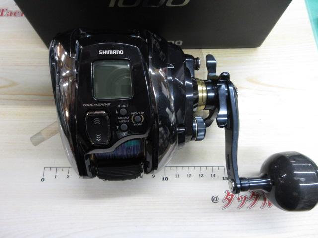 20ビーストマスター 1000EJ