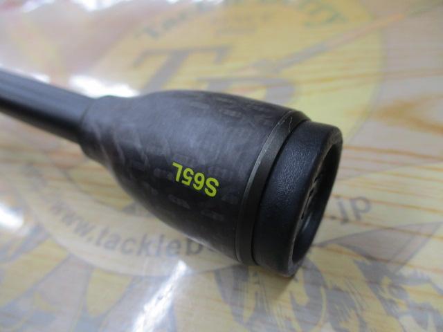 リボルテージ RVⅡ-S65L