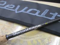 リボルテージ RVⅡ-S65L