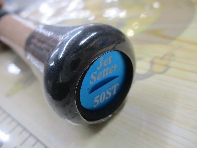 ジェットセッター 50ST
