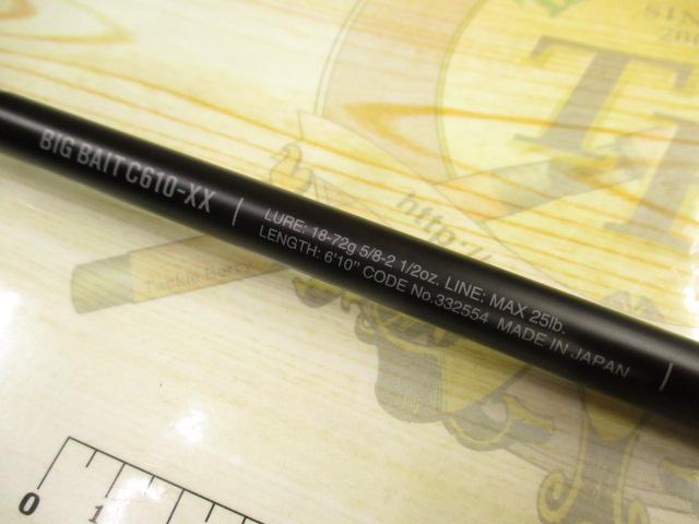 ディスラプションビッグベイト C610-XX