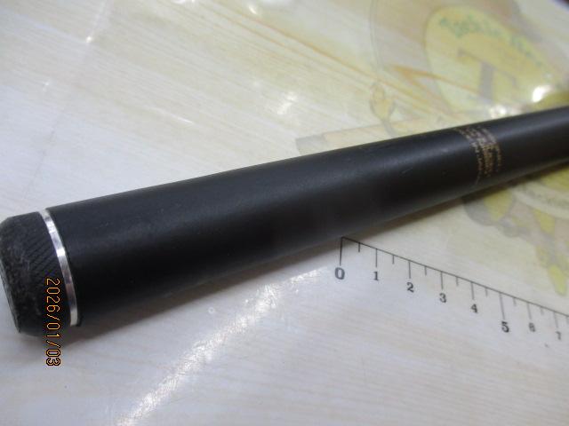 プロステージ攻堤ヘチ 270