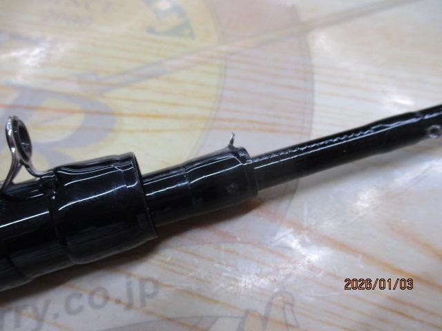 プロステージ攻堤ヘチ 270