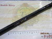 プロステージ攻堤ヘチ 270