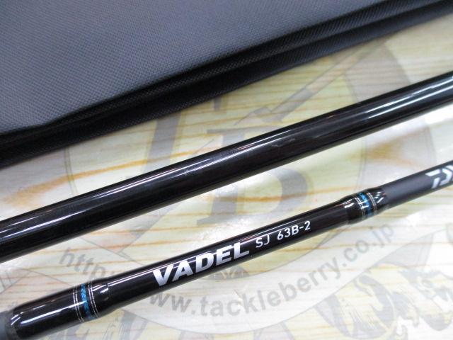 ヴァデルSJ 63B-2
