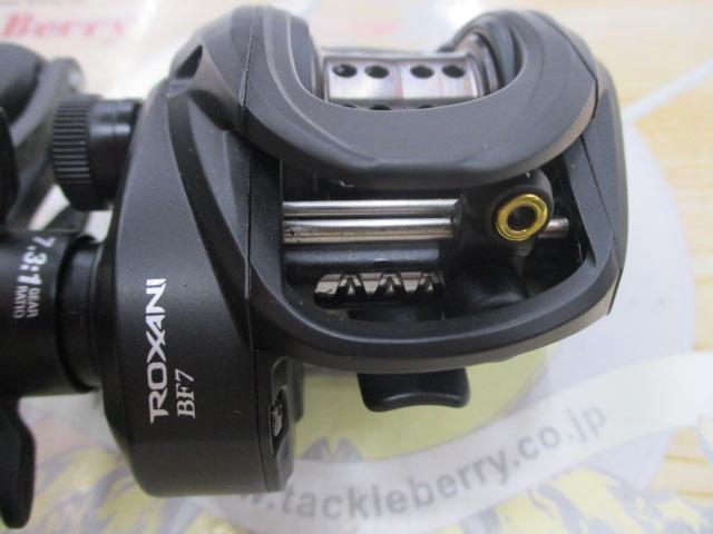 ロキサーニBC BF7