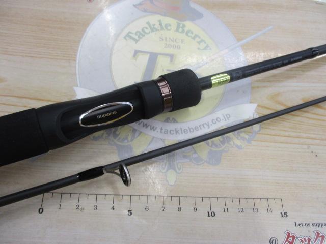 23ルアーマチックバス S60L