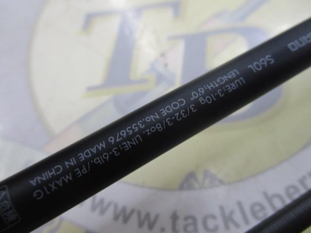 23ルアーマチックバス S60L