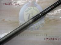 武勇伝磯遠投SP4-480