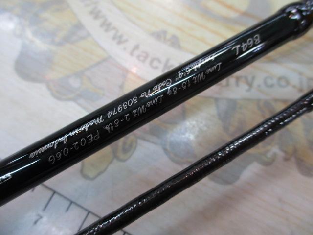 21カーディフAX B64L