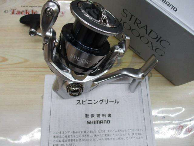 【新品未使用】23ストラディック4000XG 楽天市場】シマノ 23 ストラディック 4000XG : ヨコオ 楽天市場店