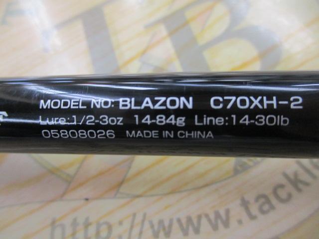 ブレイゾン C70XH-2