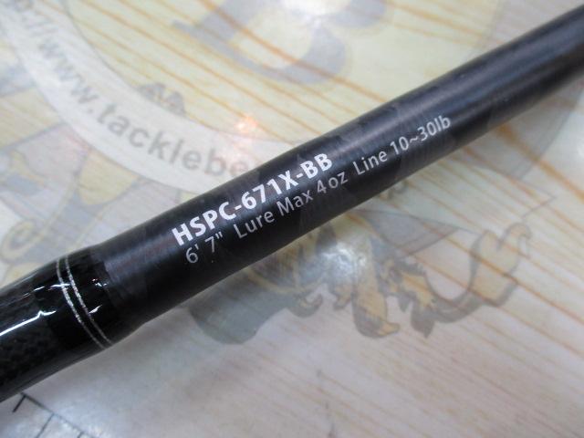 ホーネットスティンガープラス HSPC-671X-BB