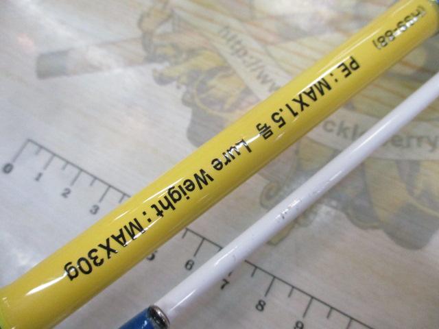 スウィングサマー88 HSS-88