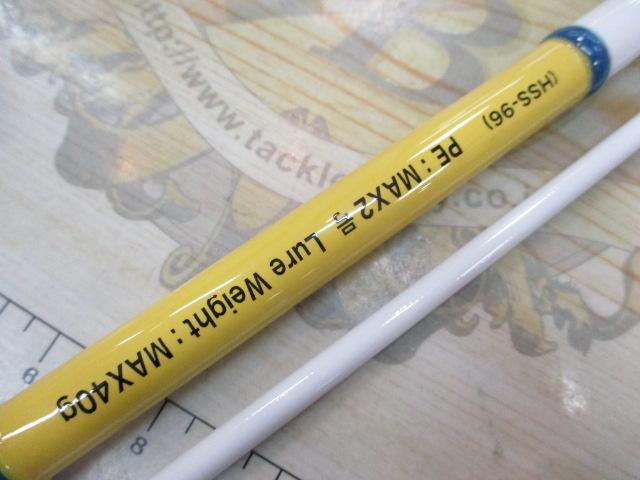 SWING SUMMER96 HSS-96