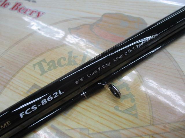 ファーストキャスト FCS-862L