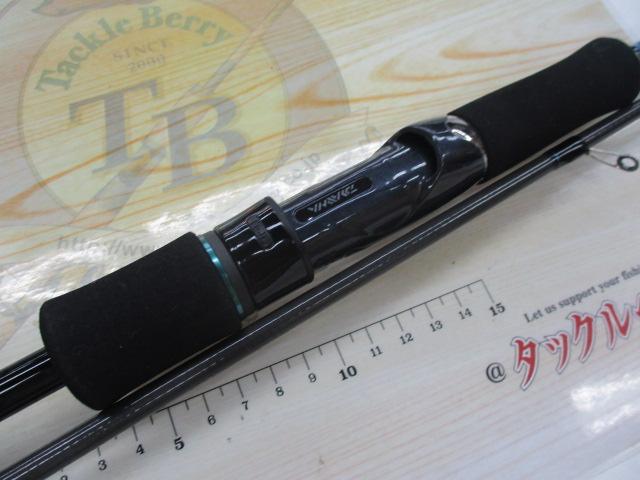 エメラルダス 83M