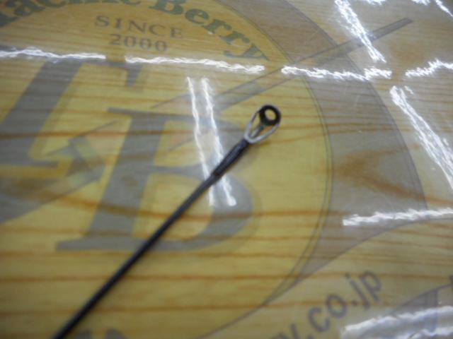 ブレイゾン S64L-ST