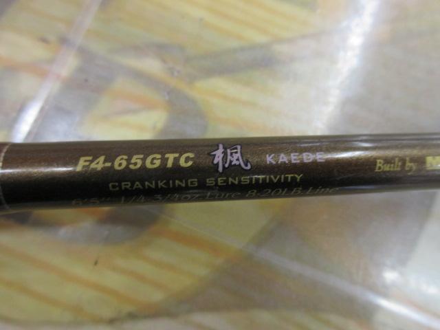 デストロイヤー F4-65GTC(トマホーク)