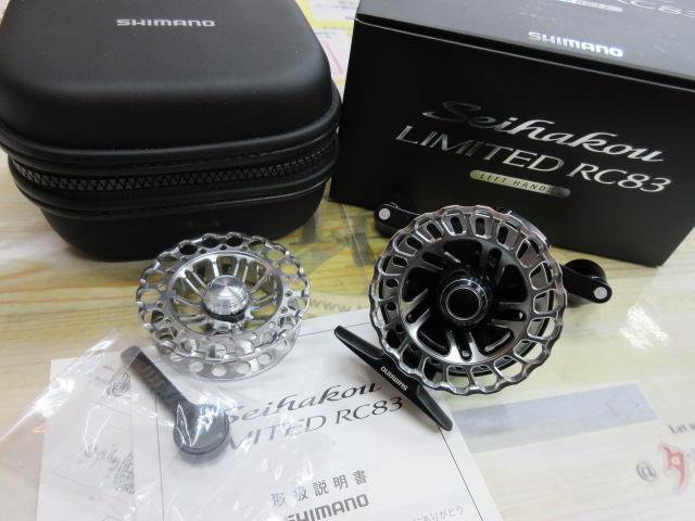 20セイハコウリミテッドRC83 レフト