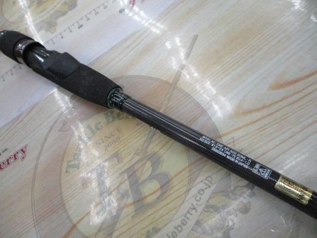 エメラルダスエア AGS83ML・R