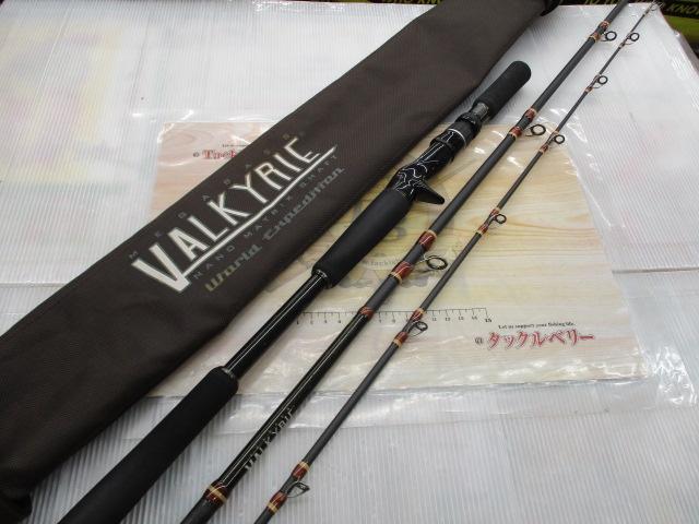 ヴァルキリーワールドエクスペディション VKC-66XH-3