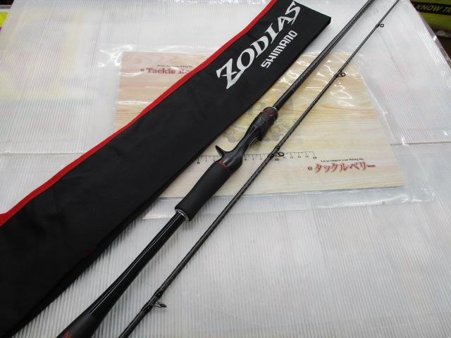 20ゾディアス 176M-2