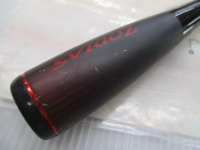 20ゾディアス 176M-2