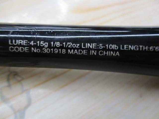 20ゾディアス 266ML-G/2