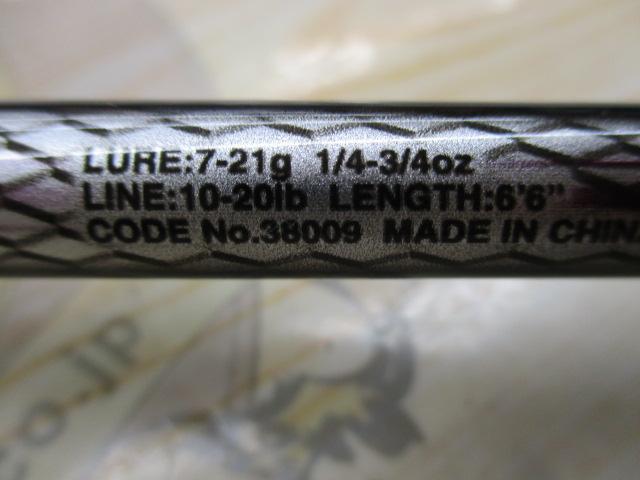 バスワンXT 166M-2