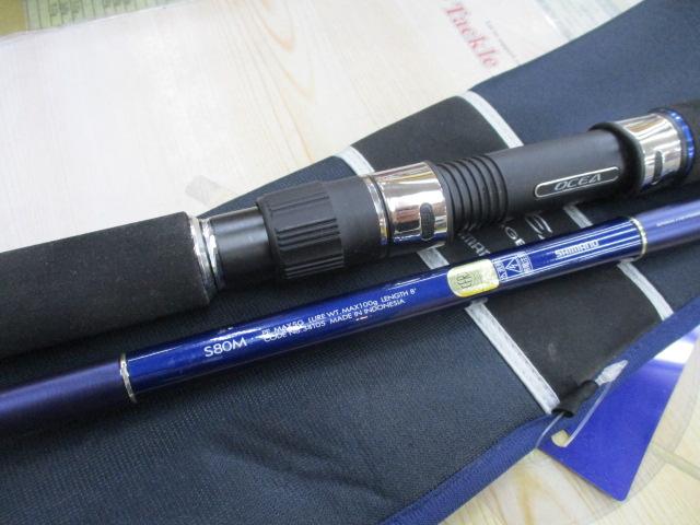 オシアプラッガー S80M