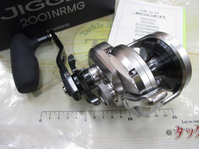 21オシアジガー 2001NR MG