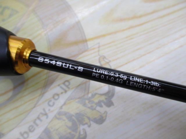 23ソアレBB アジング S54SUL-S｜＠ベリーネット 日本最大新品中古釣具