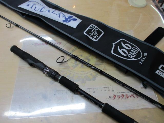 モンストロコンセプトディストラクション66MLS