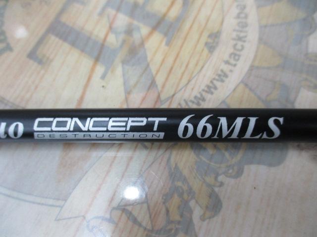 モンストロコンセプトディストラクション66MLS