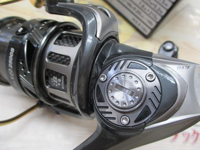 レボ ALXシータ(Θ) 2500S