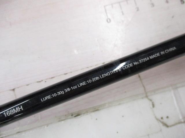 17エクスプライド 168MH