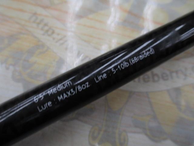 グラディエーターアンチ GA-65MS スピンボーダー