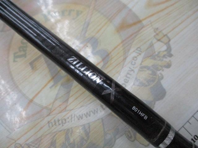 ジリオン 801HFB・K