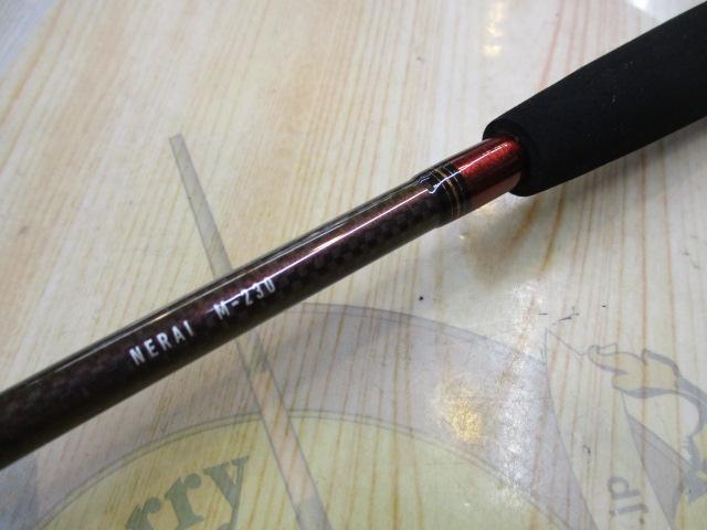 リーディング ネライ M-230