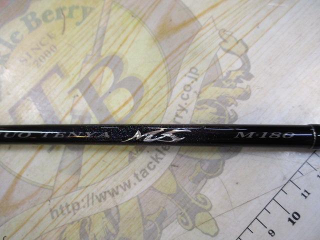 タチウオテンヤMS M-180