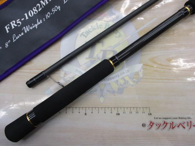 フラットレック5G FR5-1082MH｜＠ベリーネット 日本最大新品中古釣具