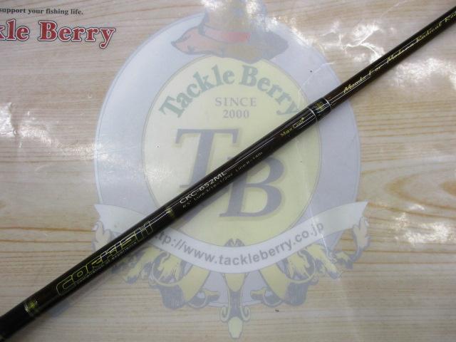 コルキッシュ CKC-652ML