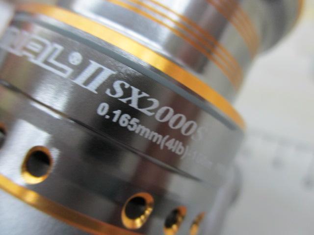 カーディナルⅡSX 2000S