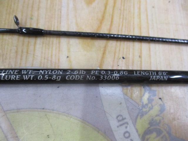 ゲームAR-C S606UL