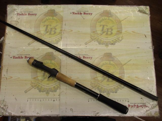 17エクスプライド 1711XH