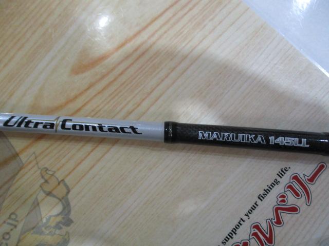 ウルトラコンタクトマルイカ 145LL