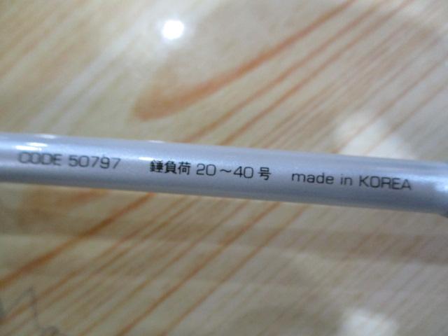 ウルトラコンタクトマルイカ 145LL